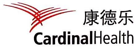康德乐（中国)