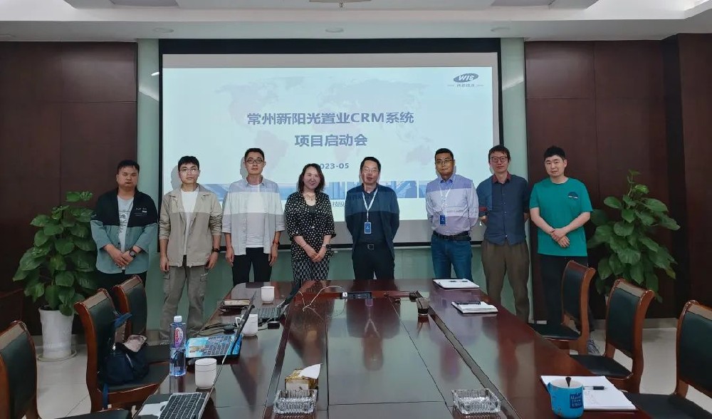 项目启动丨新阳光置业基于雷火电竞app
LTC方案建设客户全流程管理平台