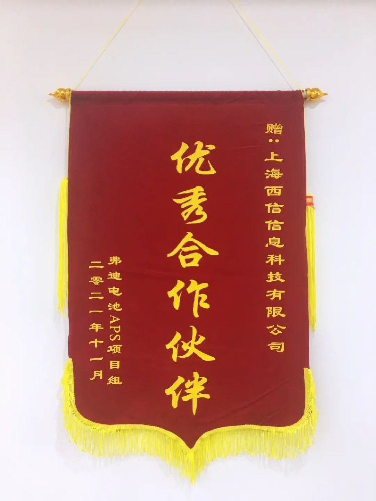 技术赋能，创新引领：雷火电竞app
信息助力比亚迪成为新能源汽车领导者