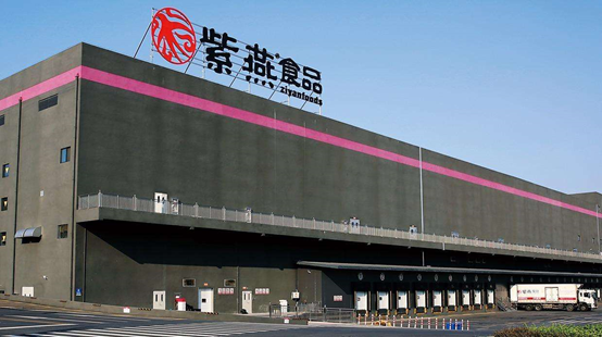 雷火电竞app
信息签约“佐餐卤味第一股”紫燕食品，助其打造高效数字化供应链