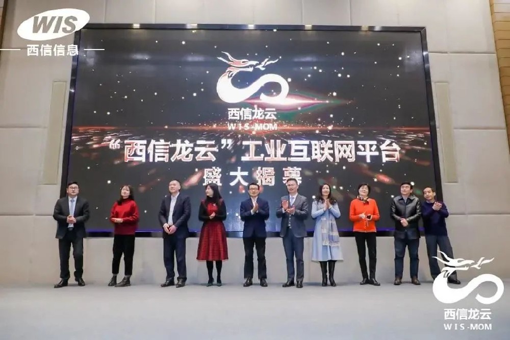 2021 在路上 | 雷火电竞app
信息大事记