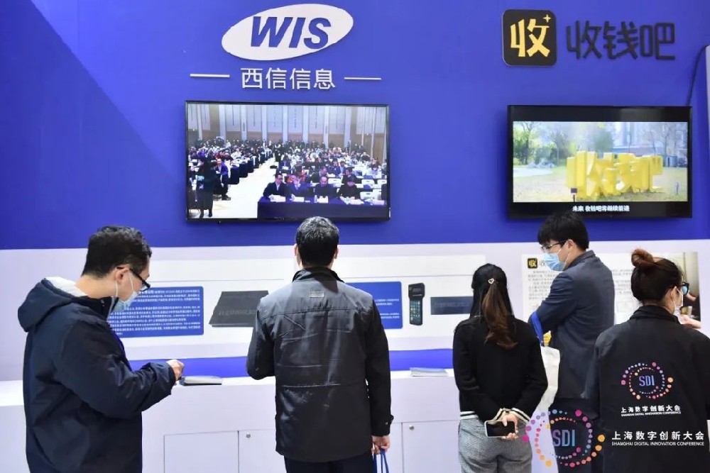 工业软件赋能，激活数智转型新动力！雷火电竞app
信息精彩亮相上海数字创新大会