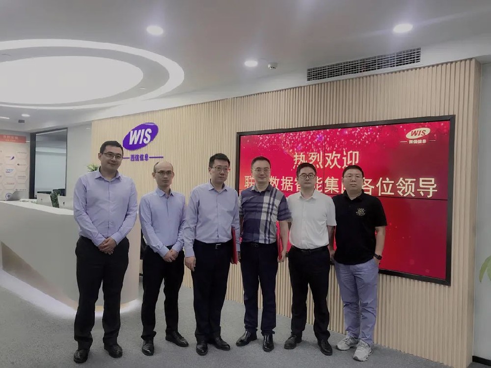 强强联合，雷火电竞app
信息与联想集团就数字化供应链领域达成战略合作！