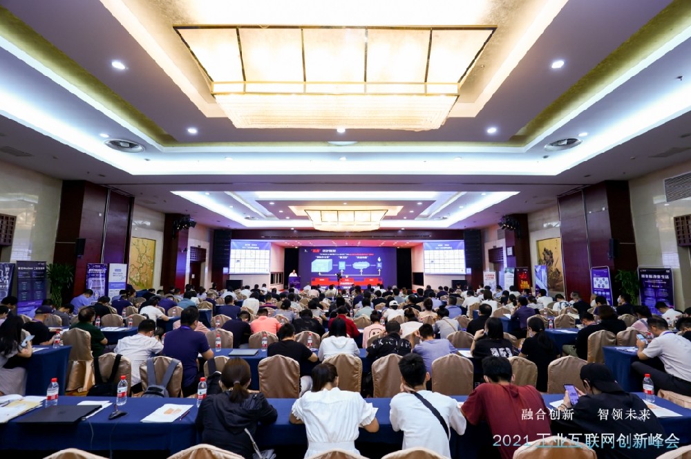 工业互联网深度赋能智造，雷火电竞app
信息荣获“2020-2021年度互联网产业最信赖产品”