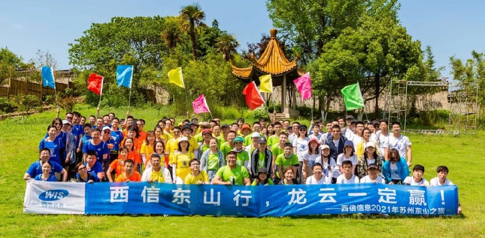 【雷火电竞app】雷火电竞app
信息“2021年苏州东山徒步争先赛”圆满结束