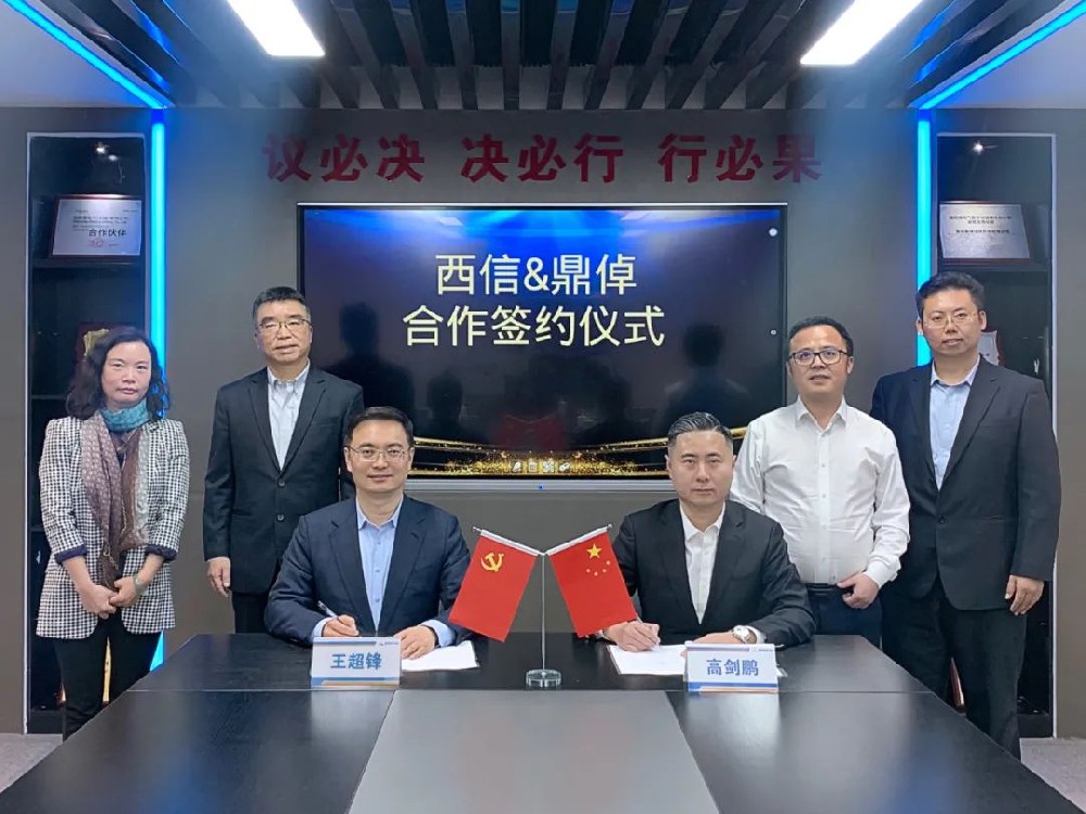 雷火电竞app
信息布局山东、工业互联现全国版图