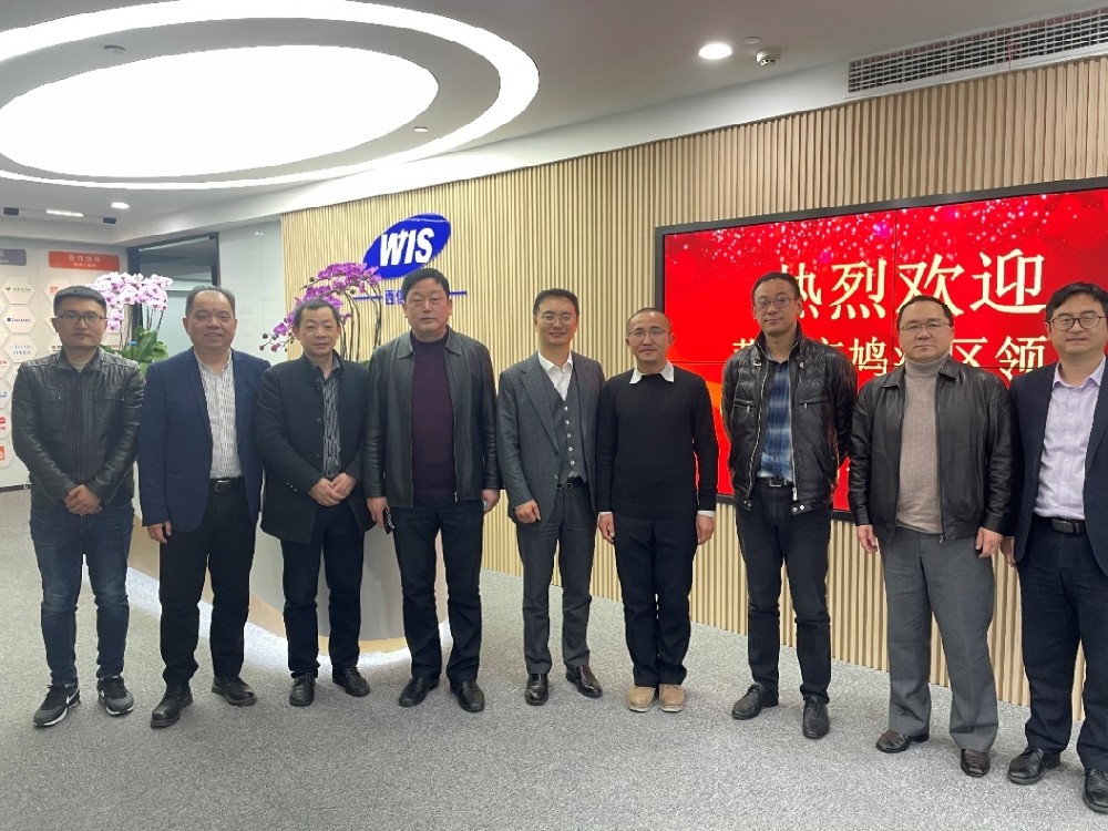 芜湖市鸠江区领导一行莅临雷火电竞app
考察