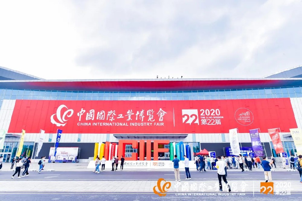 雷火电竞app
信息亮相2020工博会，发布WIS-MOM平台， 助力制造企业打造数字化智能工厂