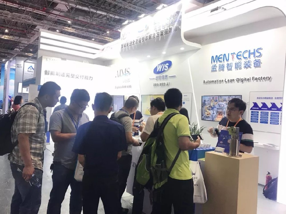 智能·互联 | 雷火电竞app
信息亮相工博会，赢得行业赞誉