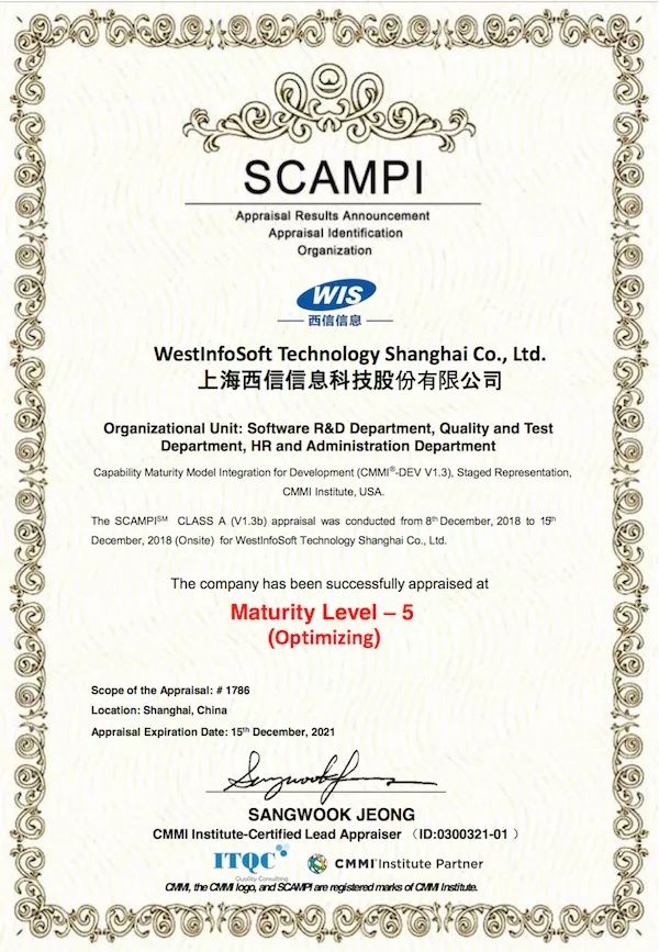 雷火电竞app
信息通过CMMI5级国际权威资质认证复审