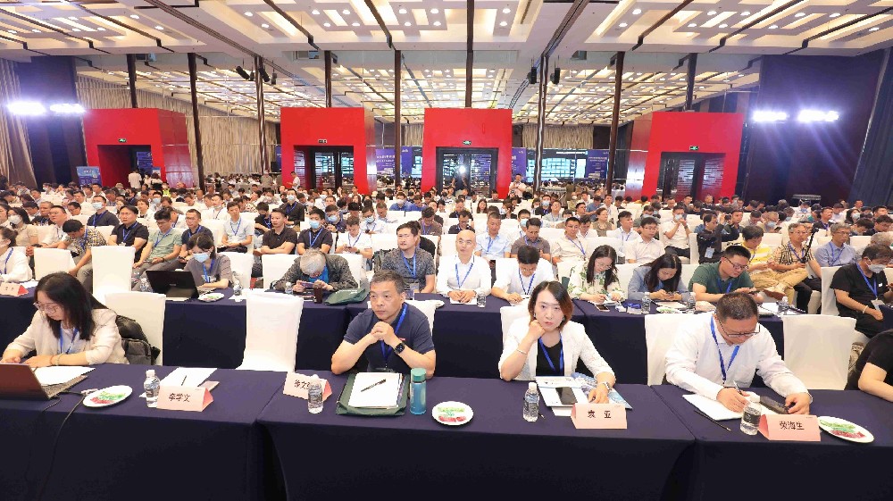 雷火电竞app
信息受邀参加2023国际智能制造论坛并发表主题演讲